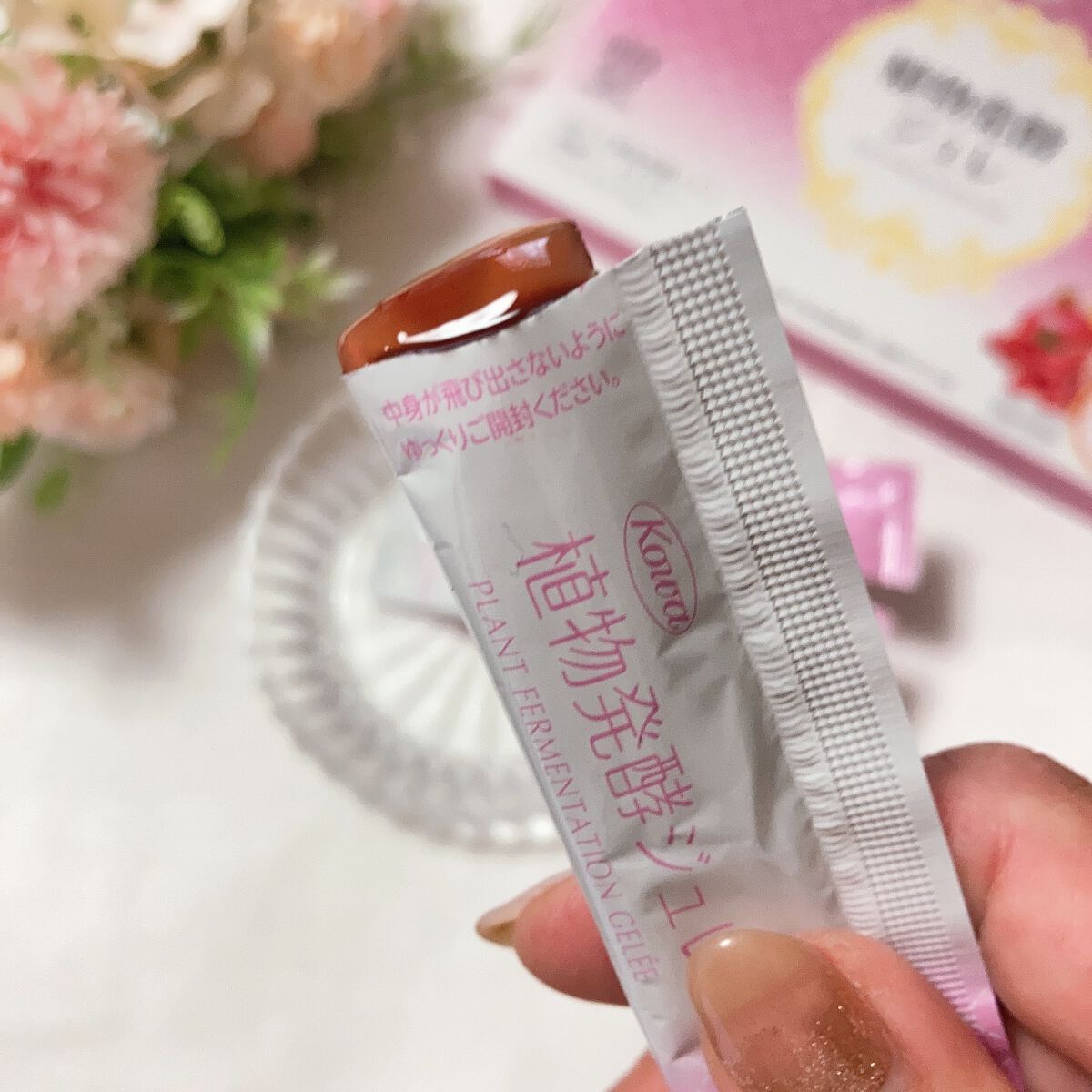 植物発酵ジュレ/興和/酵素食品を使ったクチコミ（3枚目）