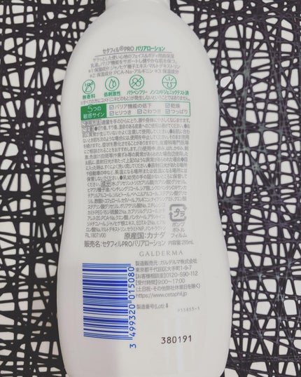 を使ったクチコミ(2枚目)