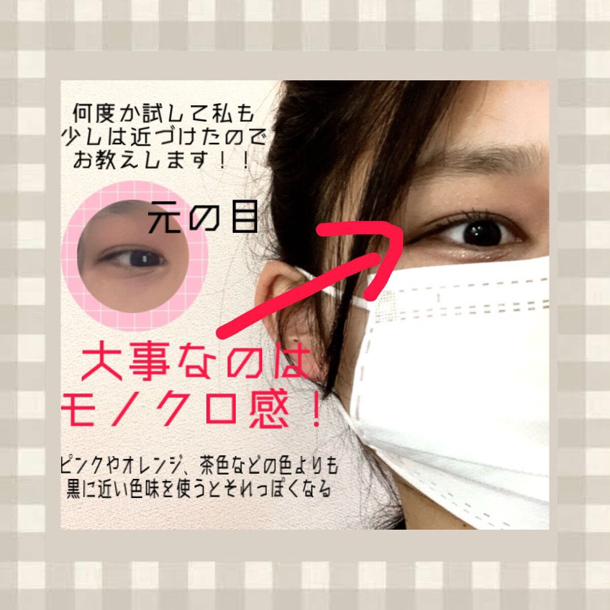 カバーパーフェクション チップコンシーラー/the SAEM/リキッドコンシーラーを使ったクチコミ（3枚目）