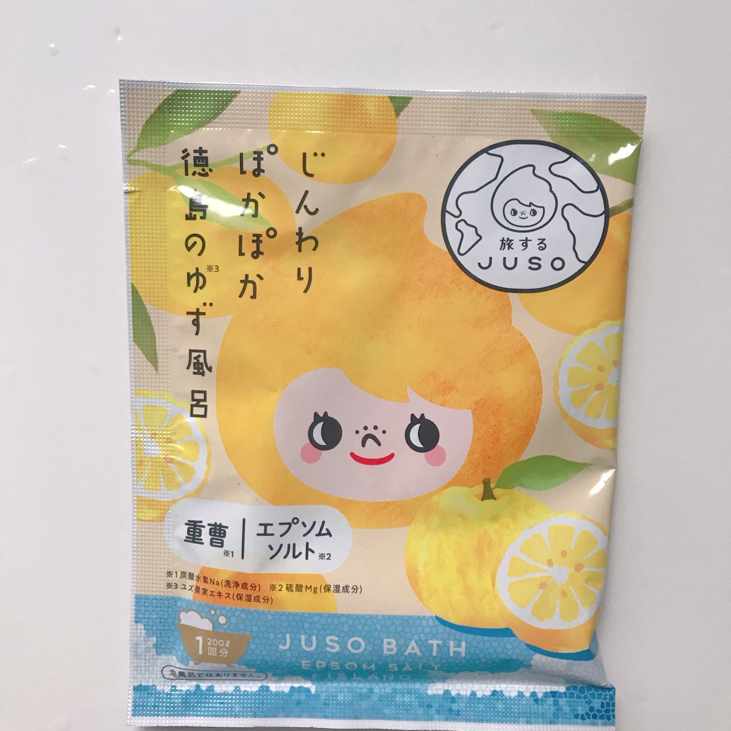 JUSO BATH POWDER/旅するJUSO/炭酸系入浴剤を使ったクチコミ(1枚目)