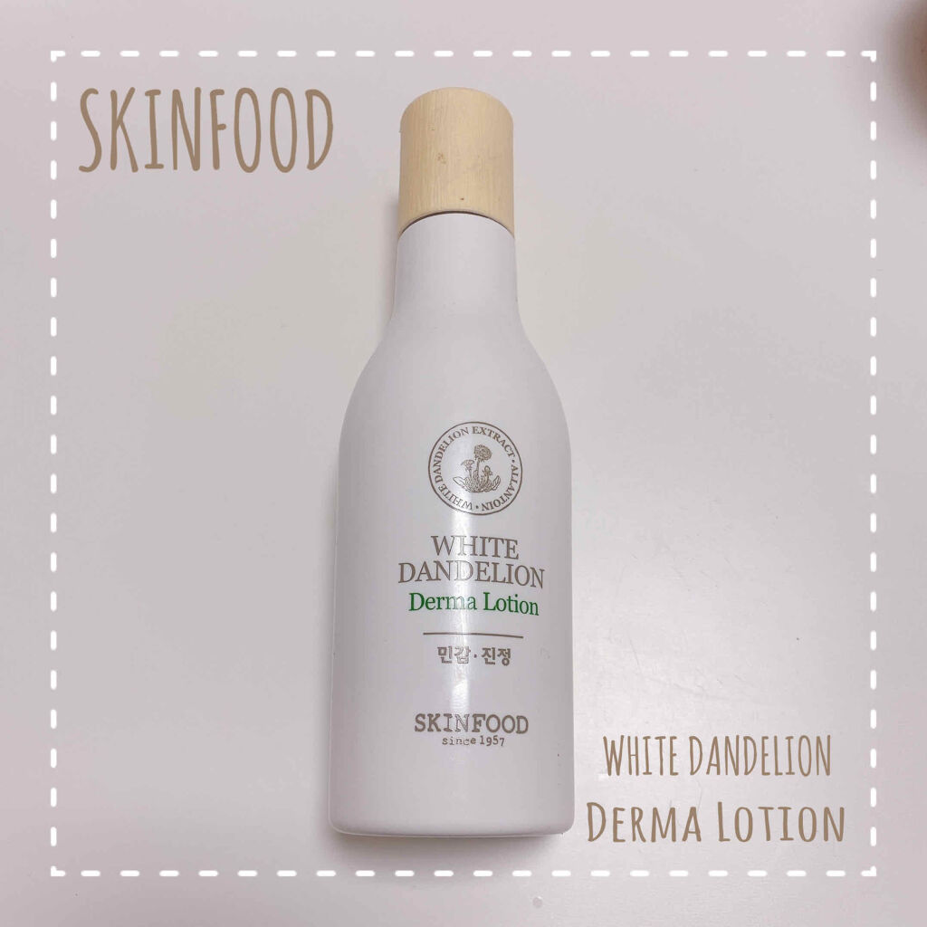 ホワイトダンデライオン ダーマ ローション/SKINFOOD/乳液を使ったクチコミ（1枚目）