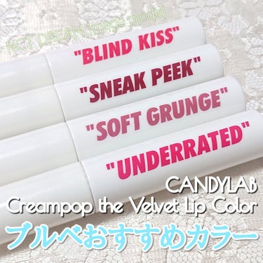 Creampop the Velvet Lip Color/CANDYLAB/口紅を使ったクチコミ（1枚目）