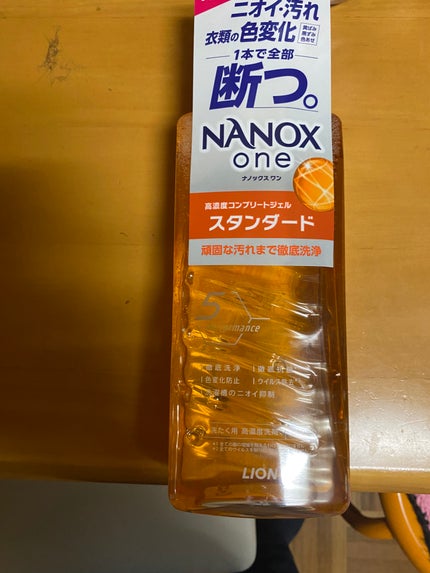 ナノックス ワン スタンダード/ライオン/洗濯洗剤を使ったクチコミ(2枚目)
