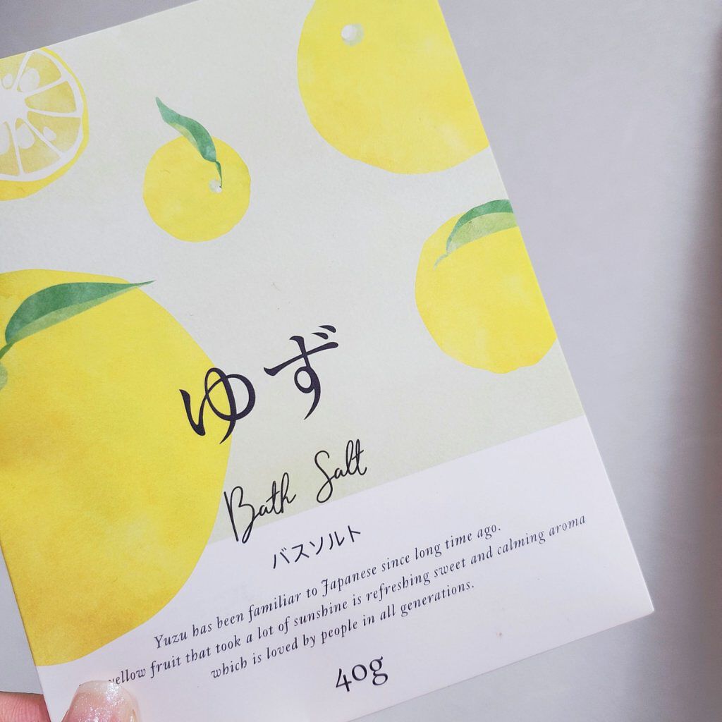 バスソルト ゆず/生活の木/入浴剤を使ったクチコミ（1枚目）