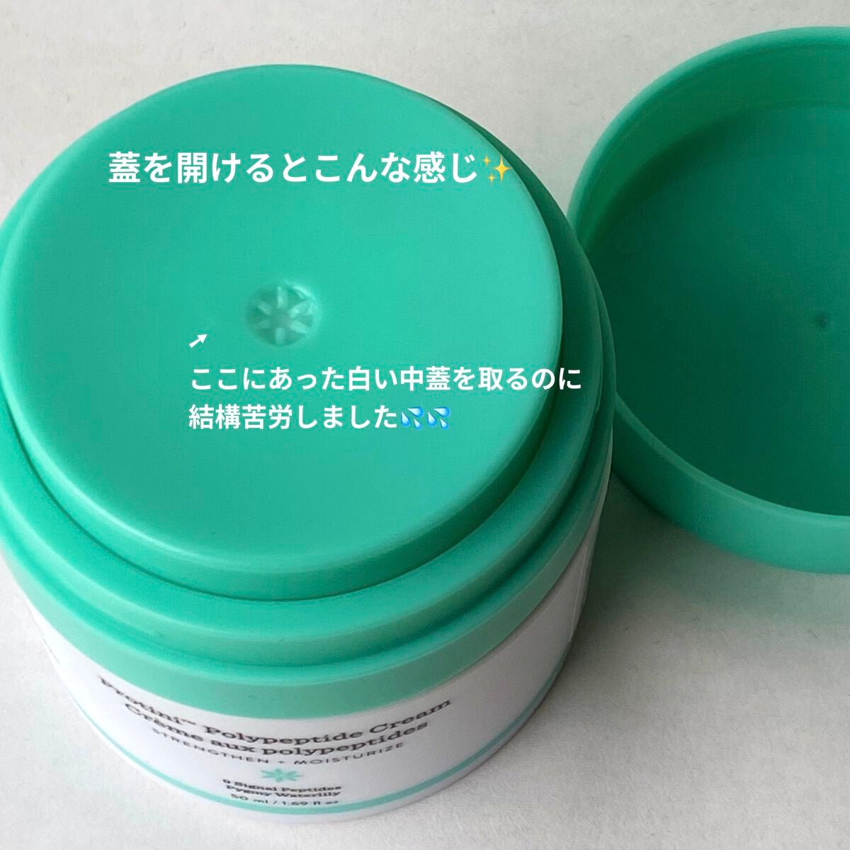 プロティニ ポリペプチド クリーム/Drunk Elephant/フェイスクリームを使ったクチコミ(2枚目)