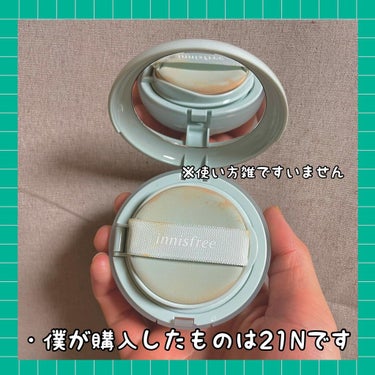 innisfree ノーセバム パウダー クッションのクチコミ「.
イニスフリー好きは即買い⁉️

innisfree
ノーセバムパウダークッション

14g.....」（3枚目）