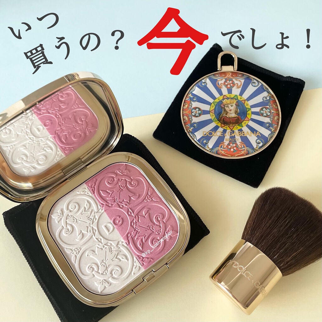ソーラーグロウ イルミネーティングパウダー デュオ/DOLCE&GABBANA BEAUTY/ハイライトを使ったクチコミ(1枚目)