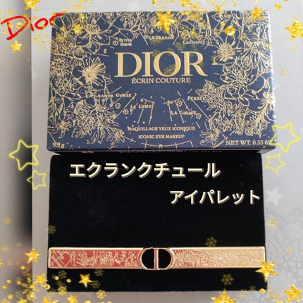 【旧】エクラン クチュール アイ パレット/Dior/マルチパレットを使ったクチコミ(1枚目)