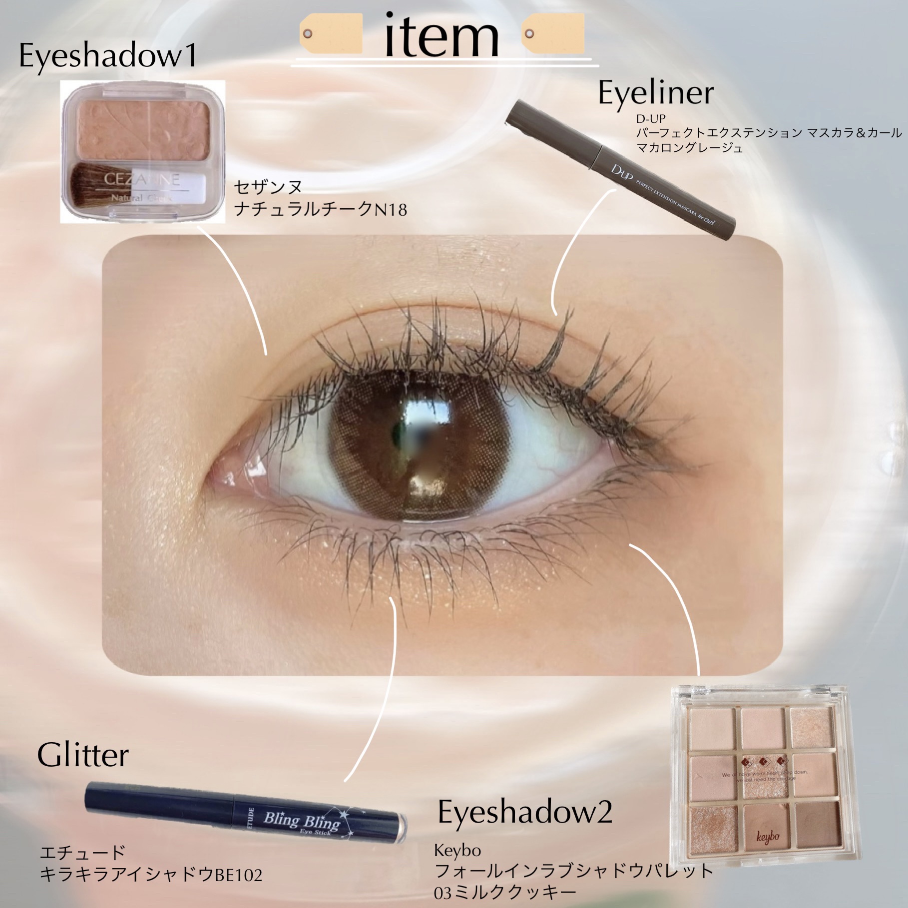 ナチュラル チークN/CEZANNE/パウダーチークを使ったクチコミ（2枚目）