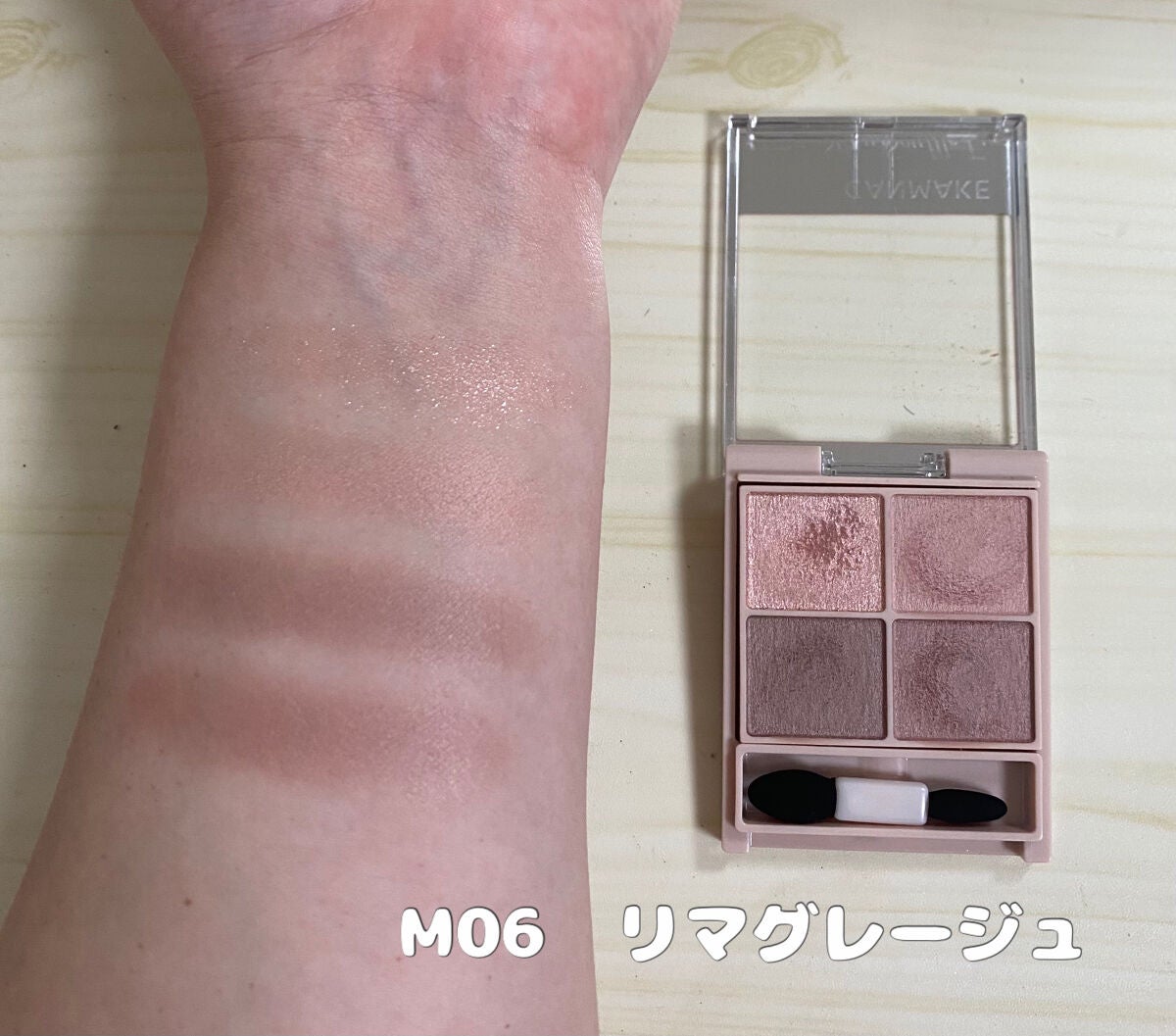 シルキースフレアイズ(マットタイプ)/キャンメイク/アイシャドウパレットを使ったクチコミ(3枚目)