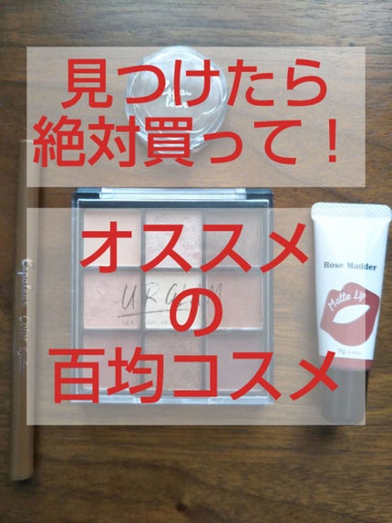 エスポルール アイシャドウB/エスポルール/ジェル・クリームアイシャドウを使ったクチコミ(1枚目)