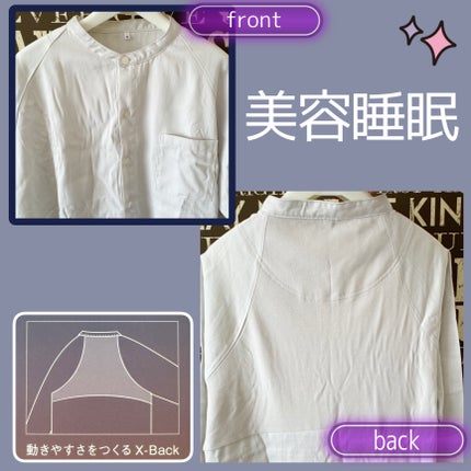 みあん on LIPS 「西川株式会社様よりご提供いただきました😊∞----------..」(8枚目)