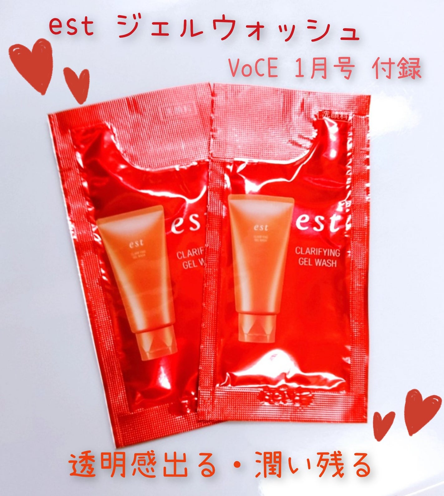 エスト クラリファイイング ジェル ウォッシュ/est/その他洗顔料を使ったクチコミ(1枚目)