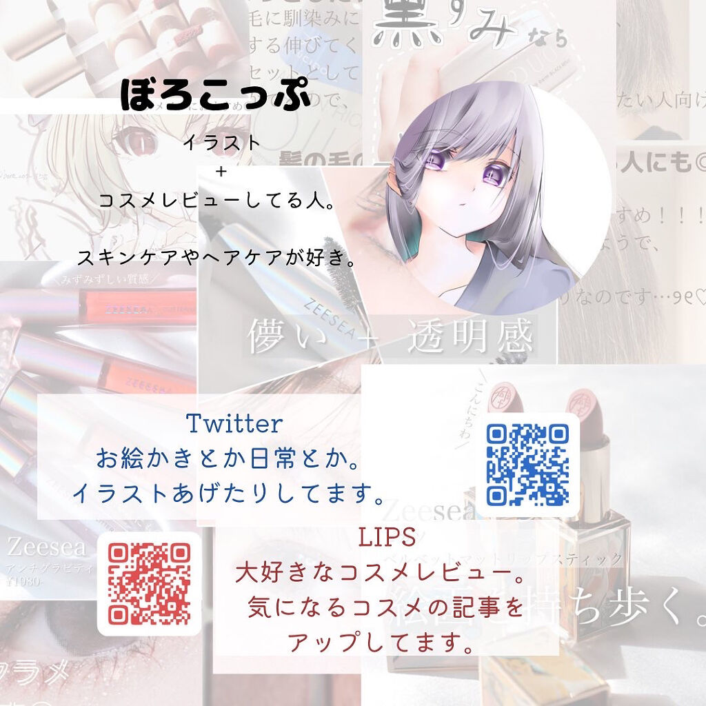 ディープレイヤー シャンプーExG(R)/トリートメントExG(R)/DeepLayer/サロンシャンプーを使ったクチコミ（3枚目）