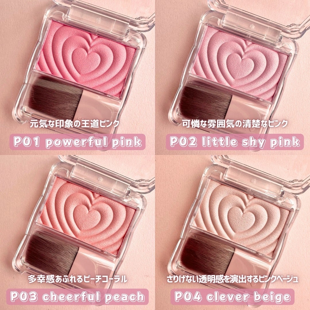 パウダーチークス/キャンメイク/パウダーチークを使ったクチコミ(5枚目)