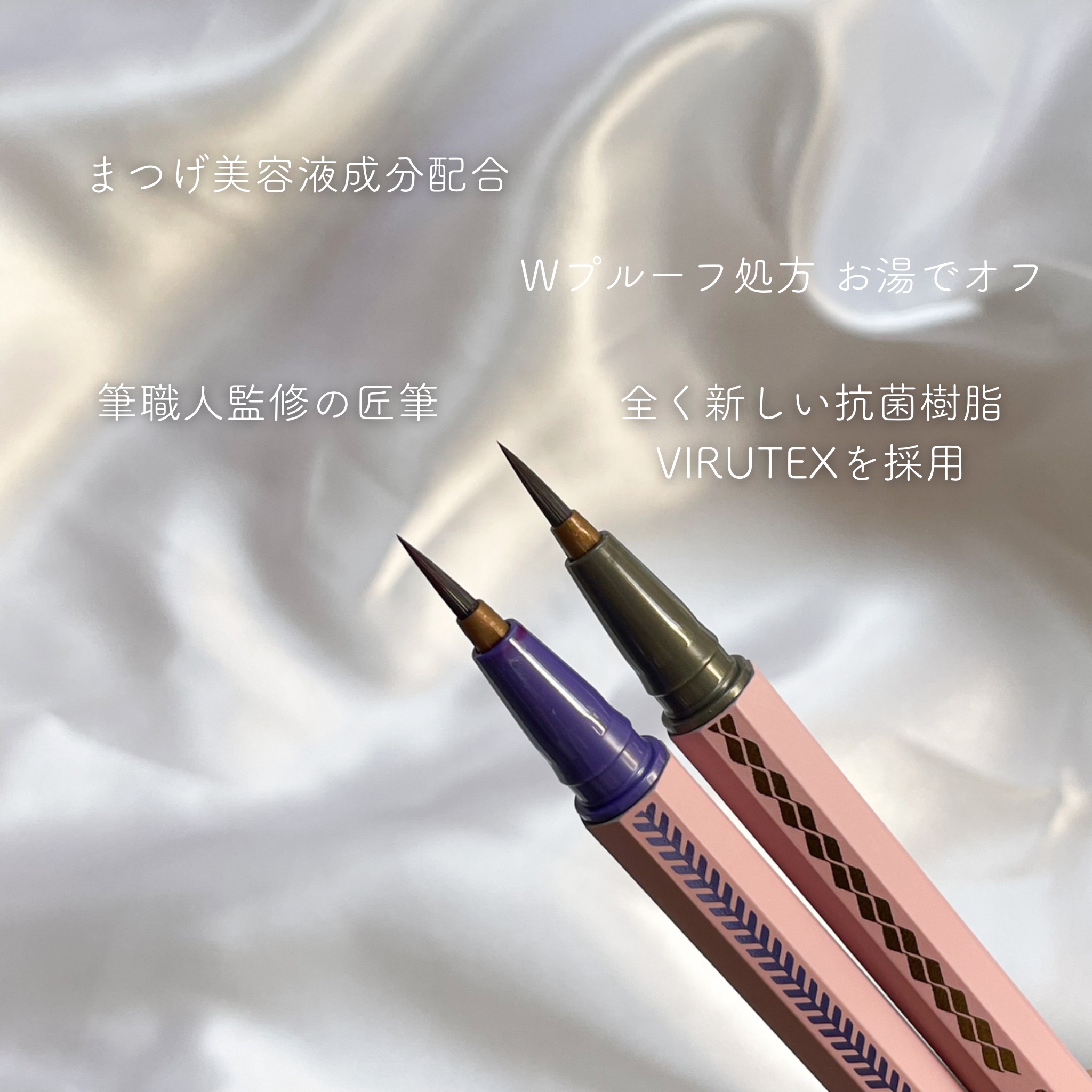 リキッドアイライナー  ディファイングレー(Define Gray)/3650/リキッドアイライナーを使ったクチコミ（3枚目）