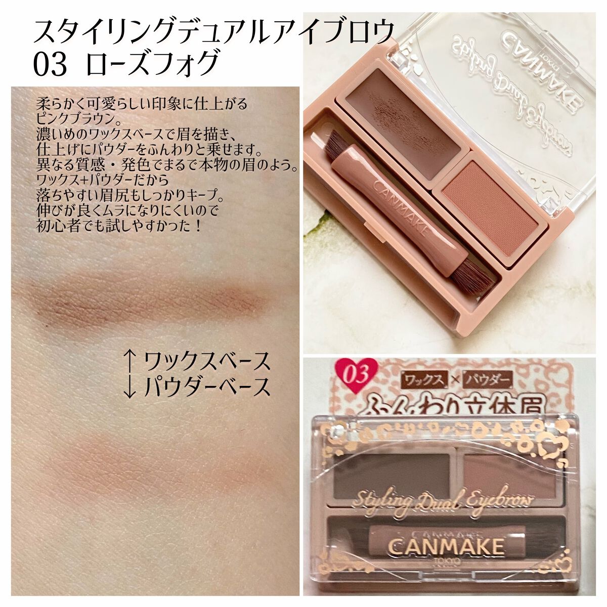 マシュマロフィニッシュパウダー ~Abloom~/キャンメイク/プレストパウダーを使ったクチコミ(4枚目)