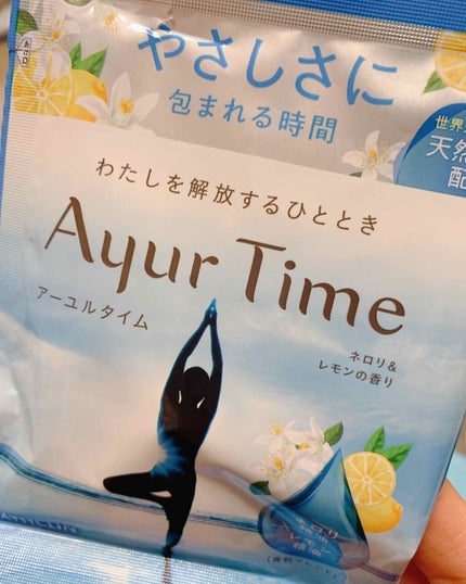 Ayur Time(アーユルタイム)/アーユルタイム/無機塩系入浴剤を使ったクチコミ(1枚目)