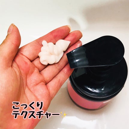 クレイクリームシャンプー(スムース)/cocone/市販シャンプーを使ったクチコミ(4枚目)