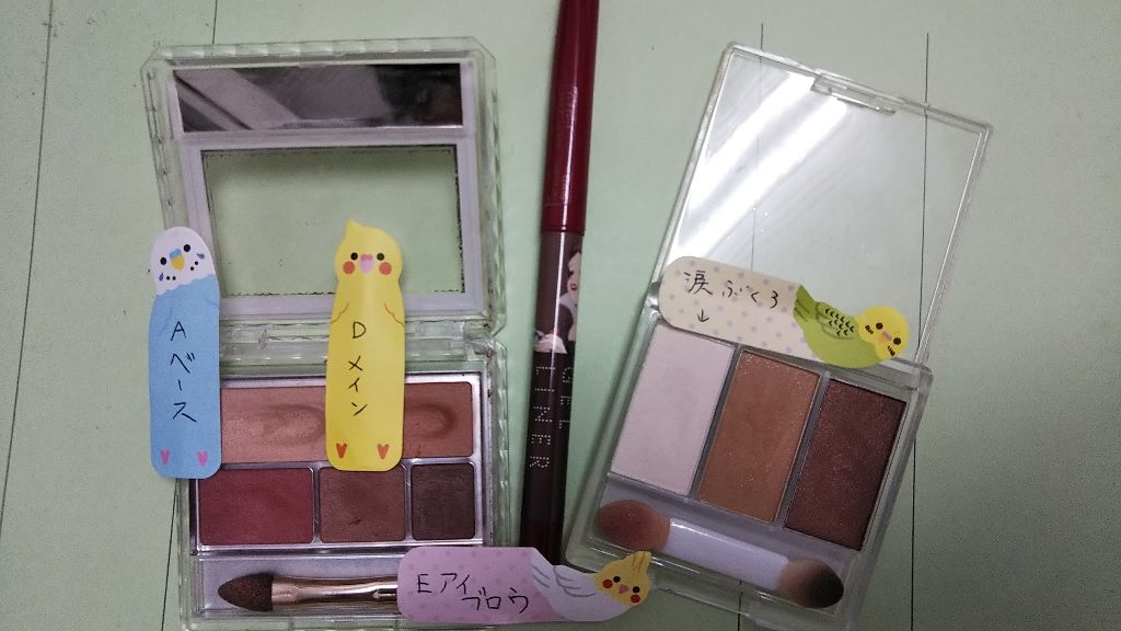 エアリーカールマスカラ/CEZANNE/マスカラを使ったクチコミ（1枚目）