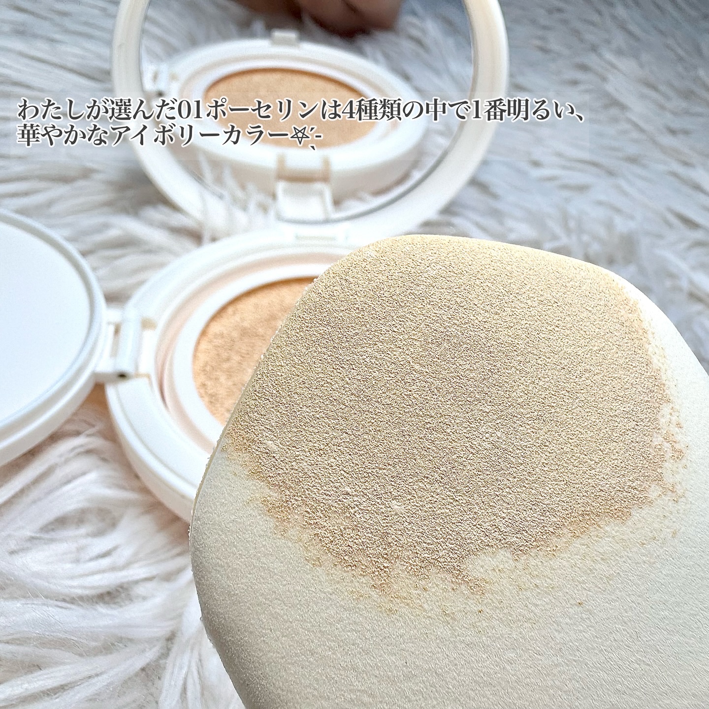 フィクシングヌードフィットクッション/too cool for school/クッションファンデーションを使ったクチコミ（3枚目）