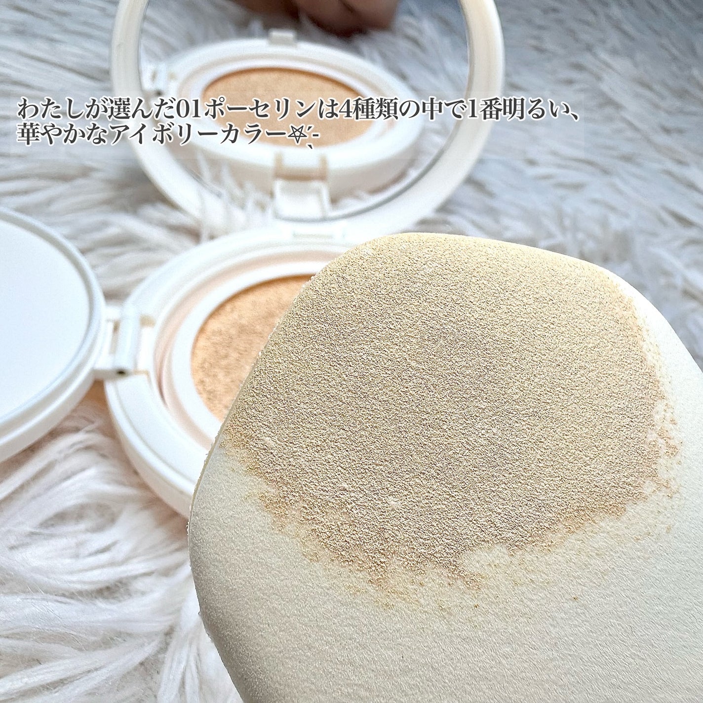 フィクシングヌードフィットクッション/too cool for school/クッションファンデーションを使ったクチコミ(3枚目)