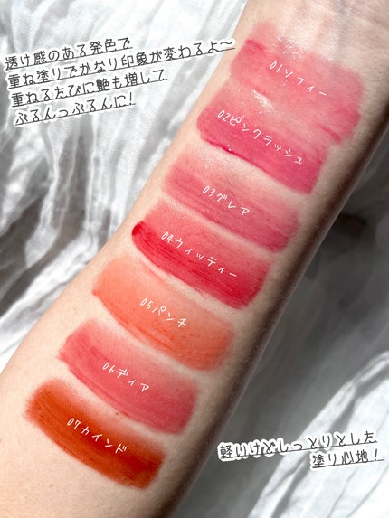 フローウェーブティント/COSNORI/リップティントを使ったクチコミ(3枚目)