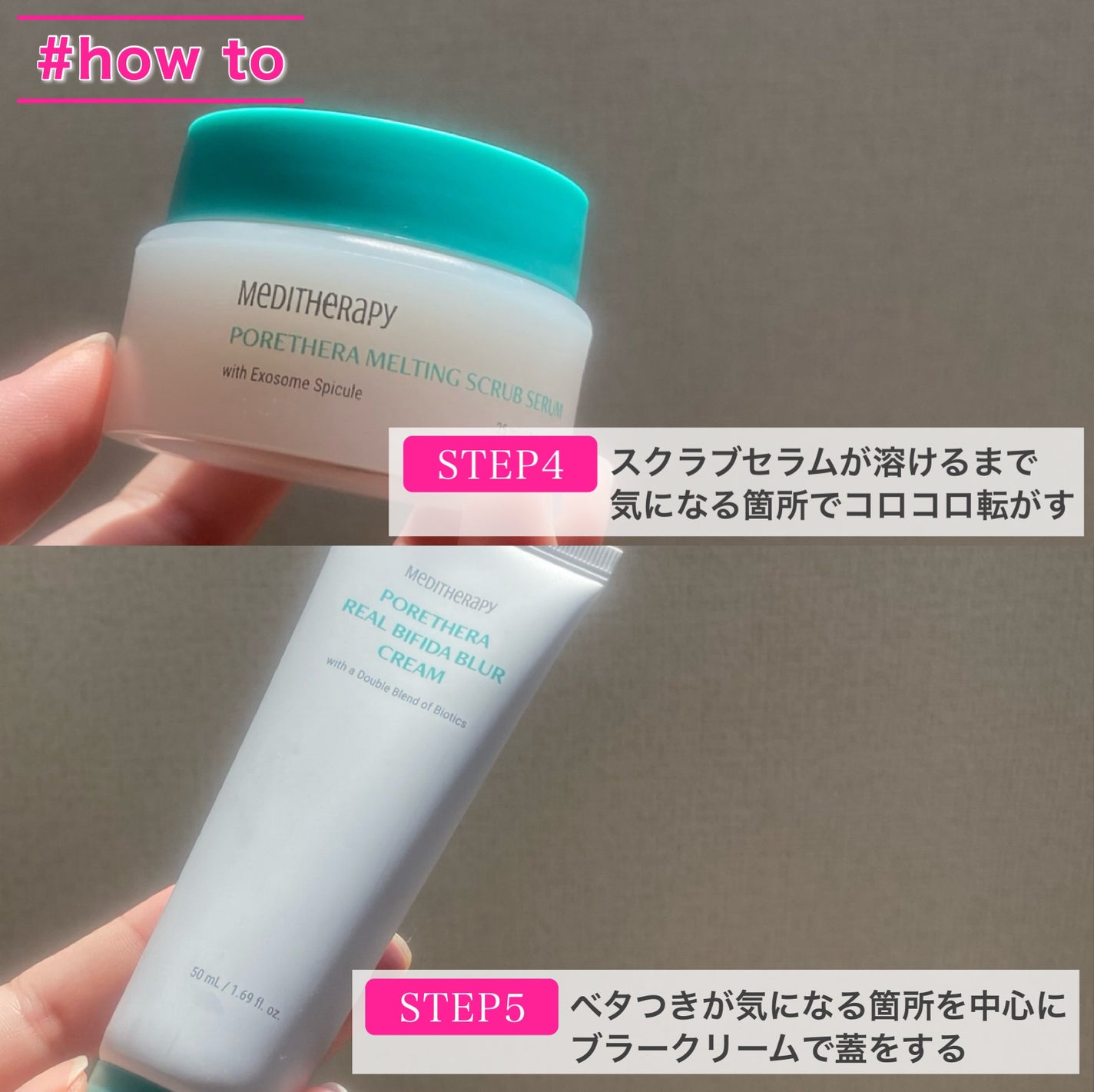 ポアセラリアルビフィダブラークリーム/MEDITHERAPY/フェイスクリームを使ったクチコミ(9枚目)