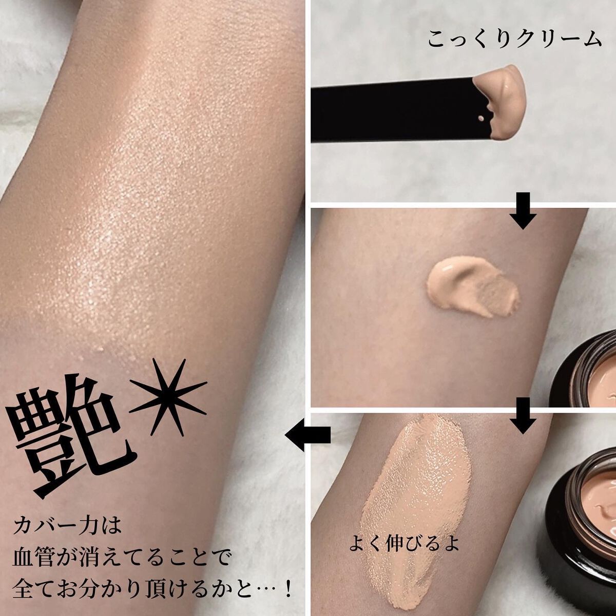 ザ クリーム ファンデーション/SUQQU/クリーム・エマルジョンファンデーションを使ったクチコミ(6枚目)