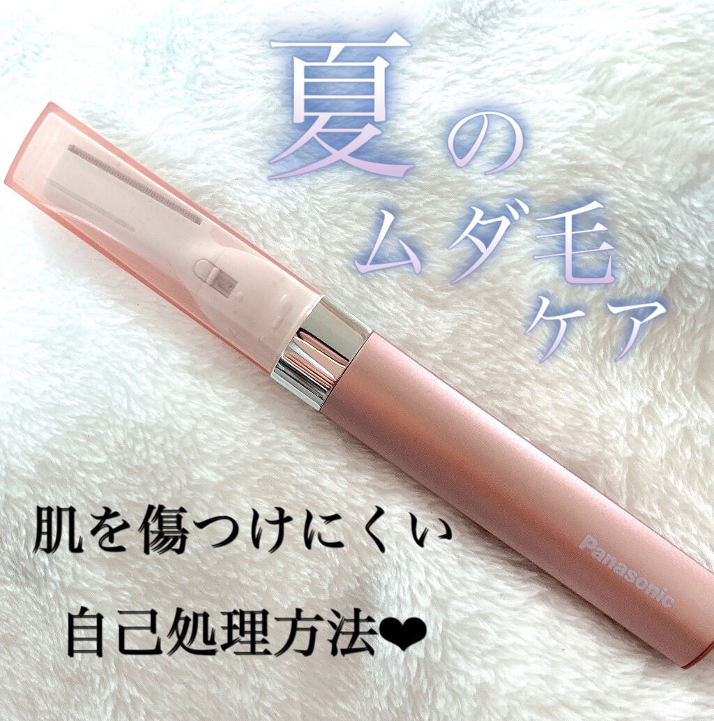 フェリエ フェイス用 ES-WF40/Panasonic/シェーバーを使ったクチコミ(1枚目)