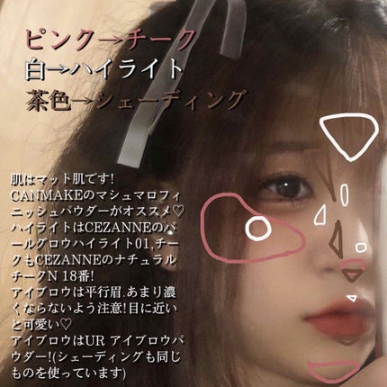 【旧品】マシュマロフィニッシュパウダー/キャンメイク/プレストパウダーを使ったクチコミ(3枚目)