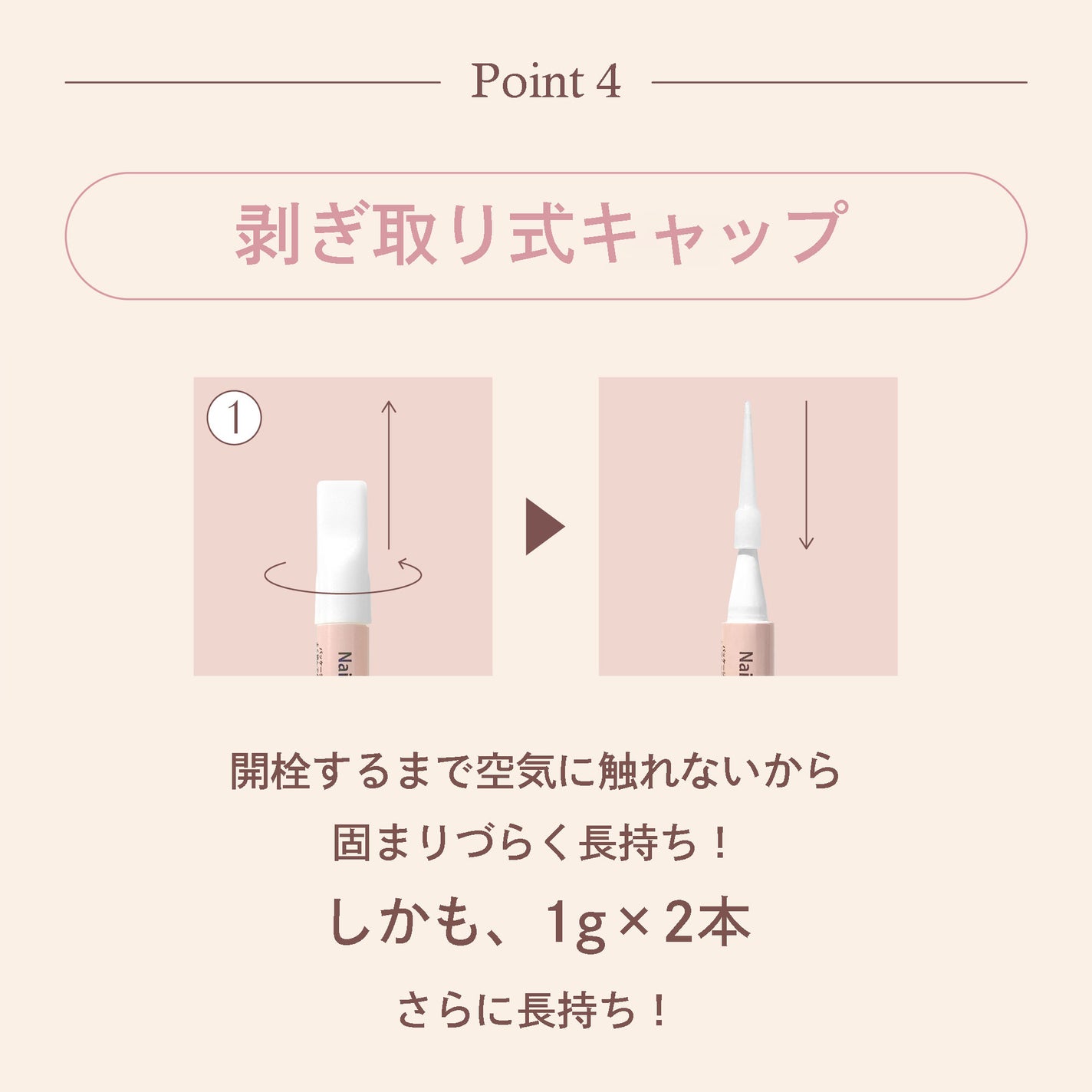 MiMits ネイル専用接着剤 MNG-37/ビー・エヌ/ネイル用品を使ったクチコミ(6枚目)