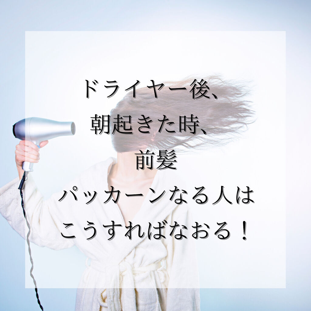ディープモイスト ヘアオイル3.0/&honey/ヘアオイルを使ったクチコミ（1枚目）