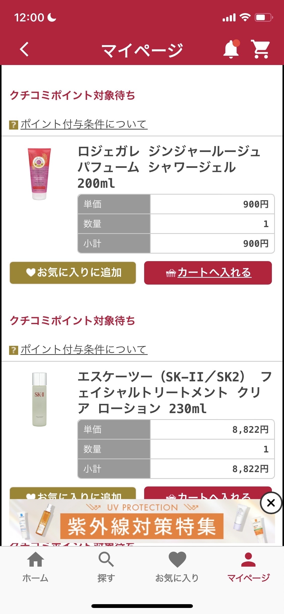 歯みがき(ソルト)/WELEDA/歯磨き粉を使ったクチコミ（3枚目）