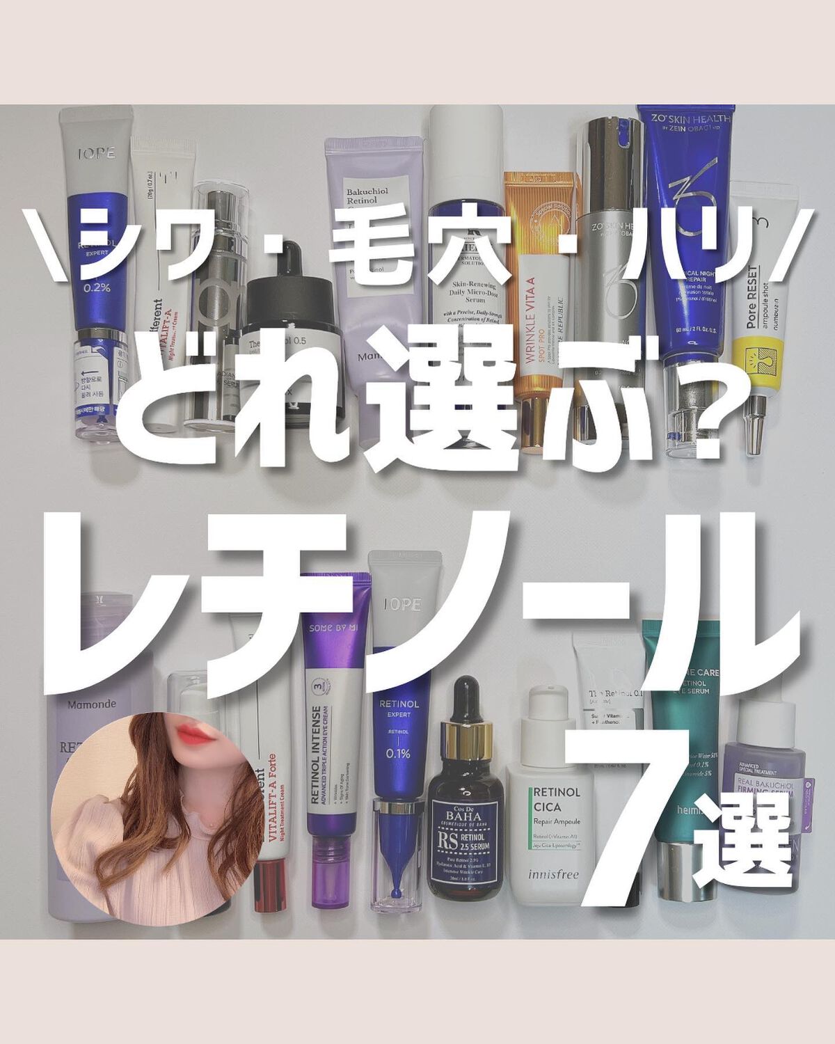 ひかる|肌悩み・成分・効果重視のスキンケア🌷 on LIPS 「他の投稿はこちらから🌟→ @korea_hikaru実感😆推し..」(1枚目)