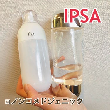 ザ・タイムR アクア/IPSA/化粧水を使ったクチコミ（1枚目）