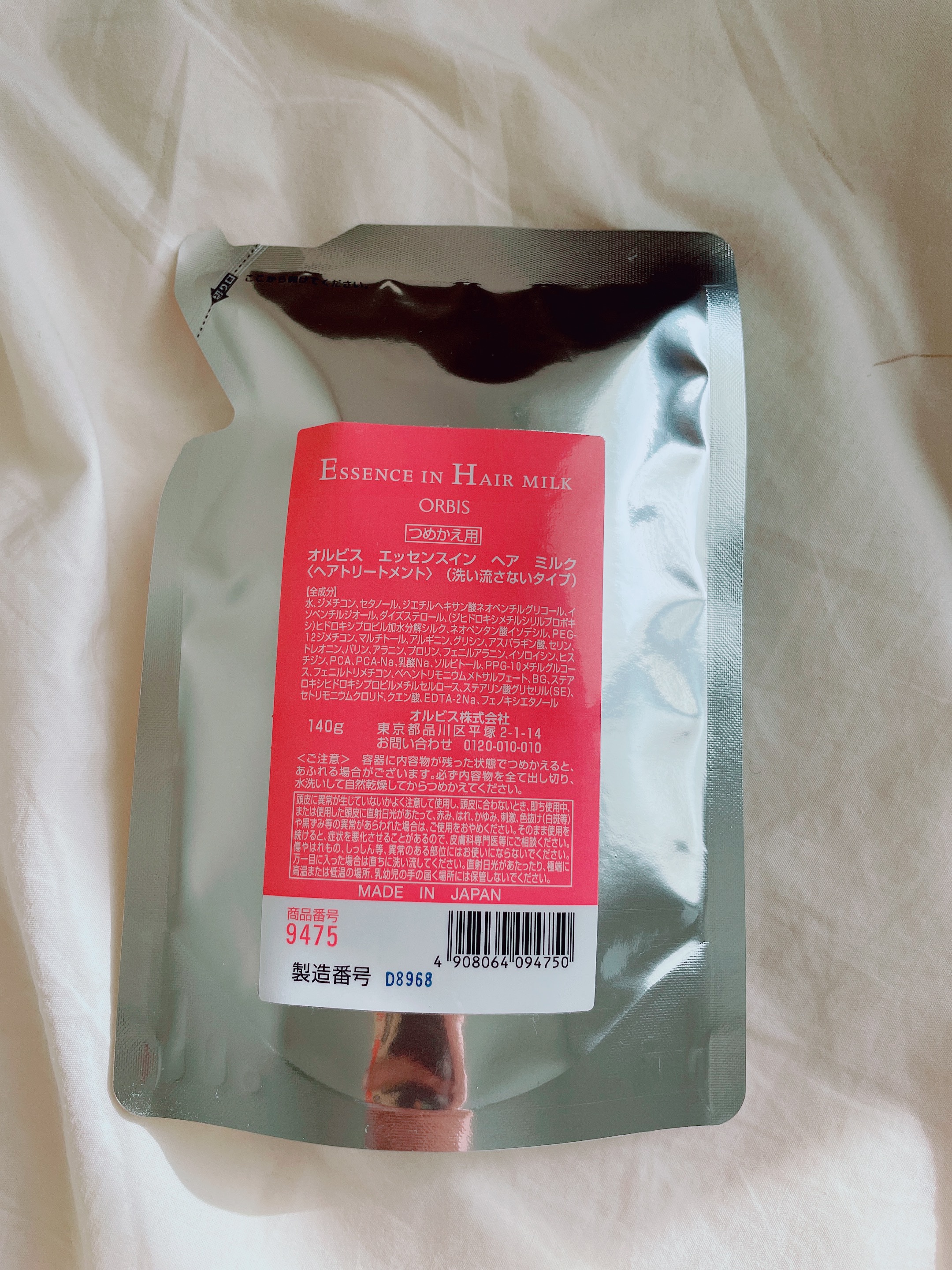 ⭐️購入品⭐️
オルビス　エッセンスイン　ヘア　ミルク
詰め替え用

何度もリピートしてる商品です⭐️

傷んだ髪の内側と外側のダメージを同時にケアする、洗い流さないタイプの髪用美容液。
髪になじませた瞬間に毛髪補正成分がとろけ出し、内側に