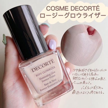 ラディアント クリーム コンシーラー N-01/SUQQU/リキッドコンシーラーを使ったクチコミ(3枚目)