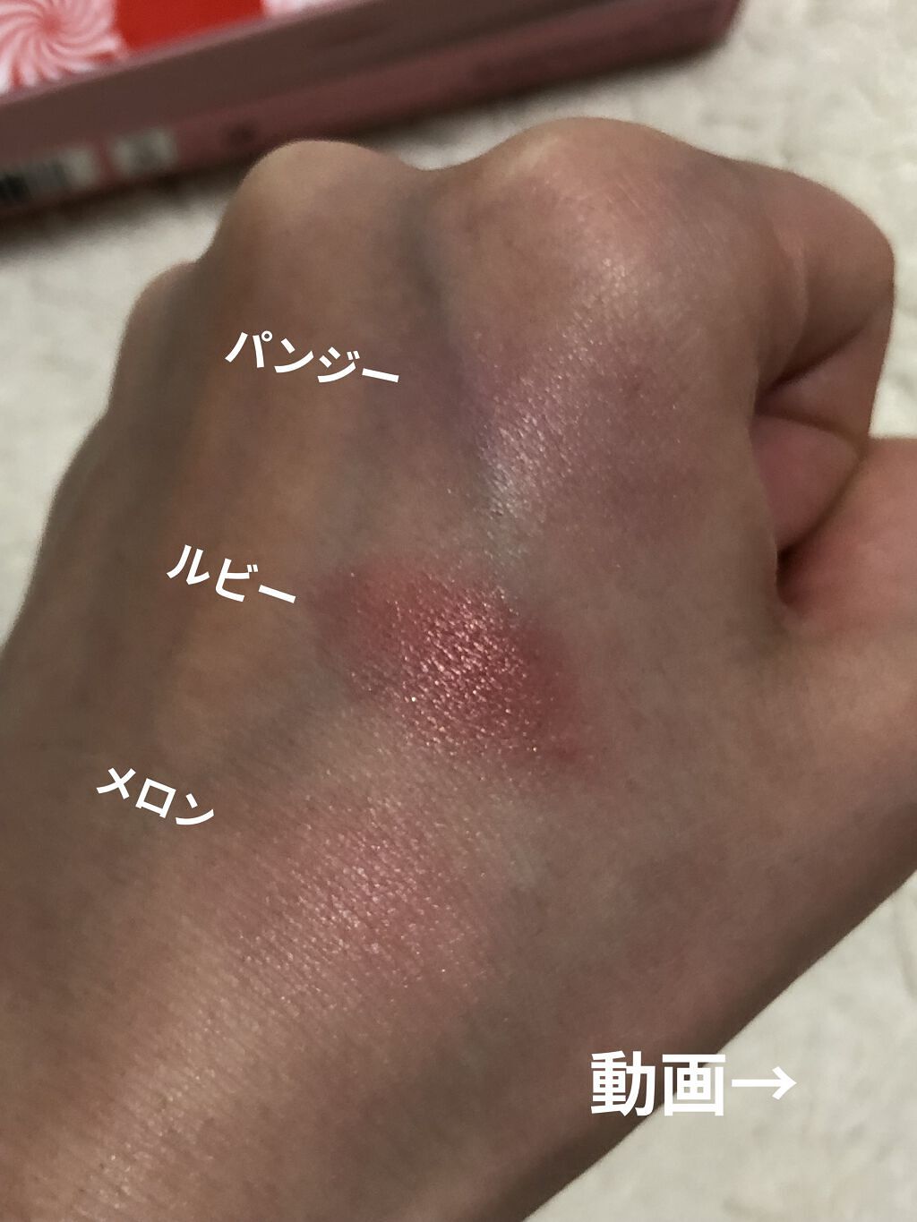 リップガラス フランティック ロマンティック(限定)/M・A・C/リップグロスを使ったクチコミ（3枚目）