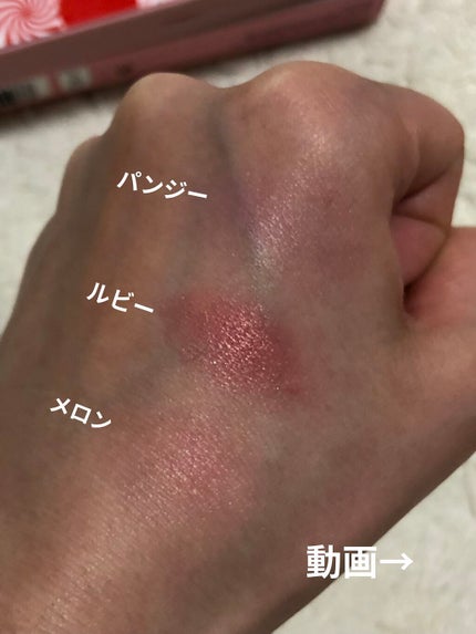 クリニーク チーク ポップ パレット 22/CLINIQUE/パウダーチークを使ったクチコミ(3枚目)