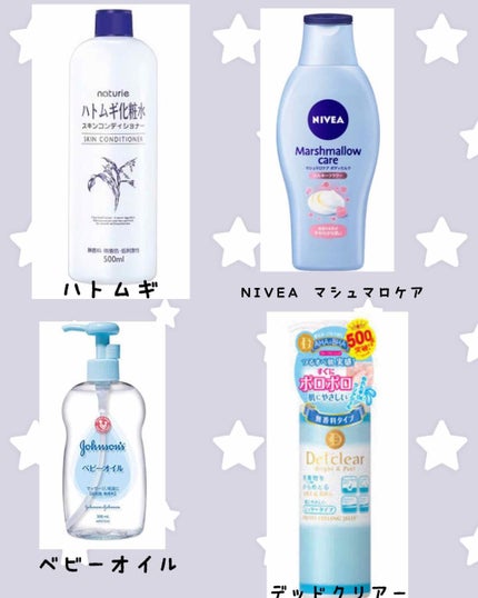 ハトムギ化粧水(ナチュリエ スキンコンディショナー R )/ナチュリエ/化粧水を使ったクチコミ(2枚目)