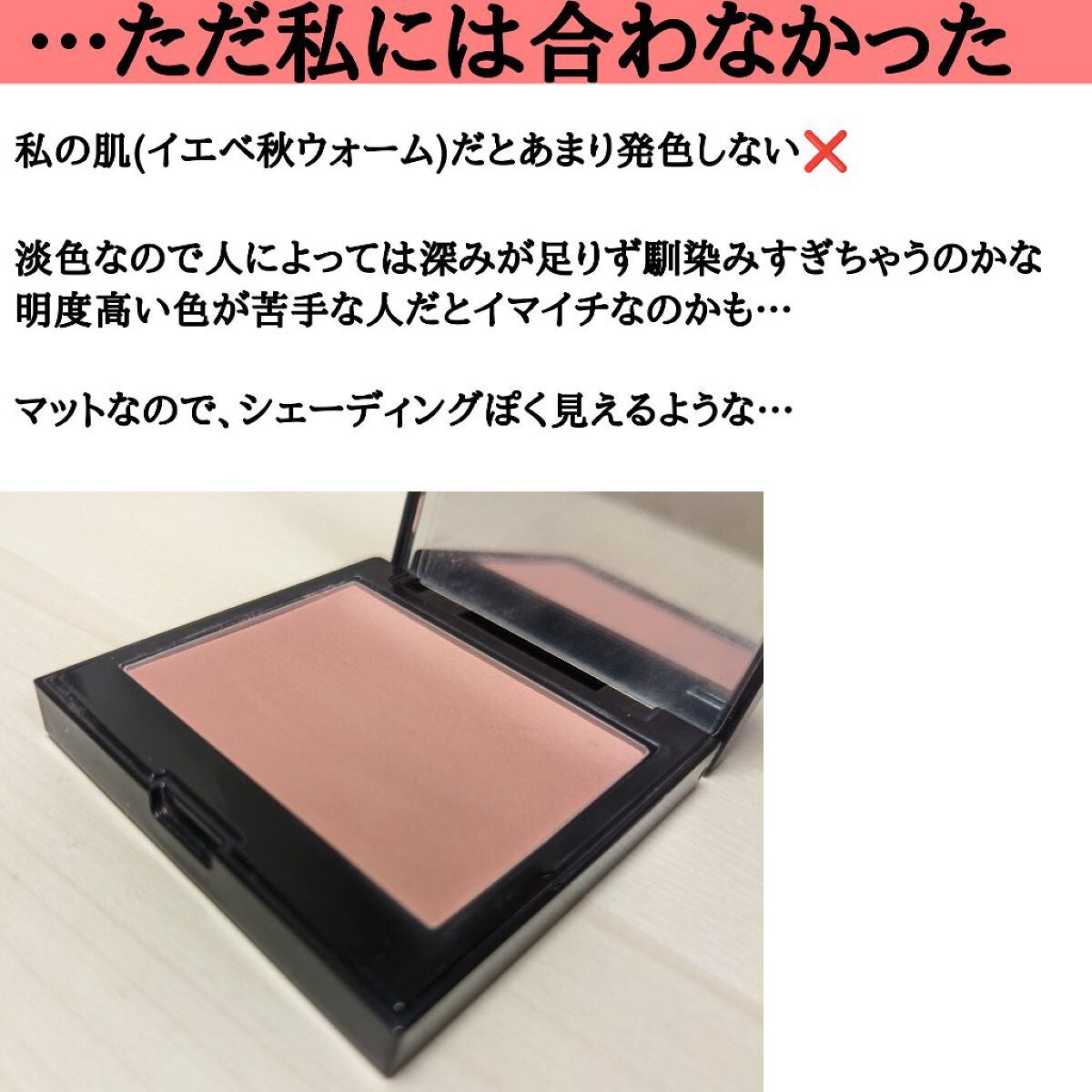 ブラッシュ カラー インフュージョン/ローラ メルシエ/パウダーチークを使ったクチコミ(4枚目)