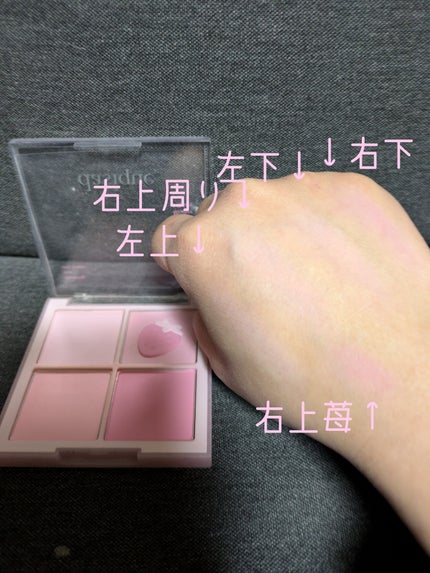 ブレンディングムードチーク 06 ベリースムージー / dasique ブレンディングムードチーク 06 ベリースムージー / dasique