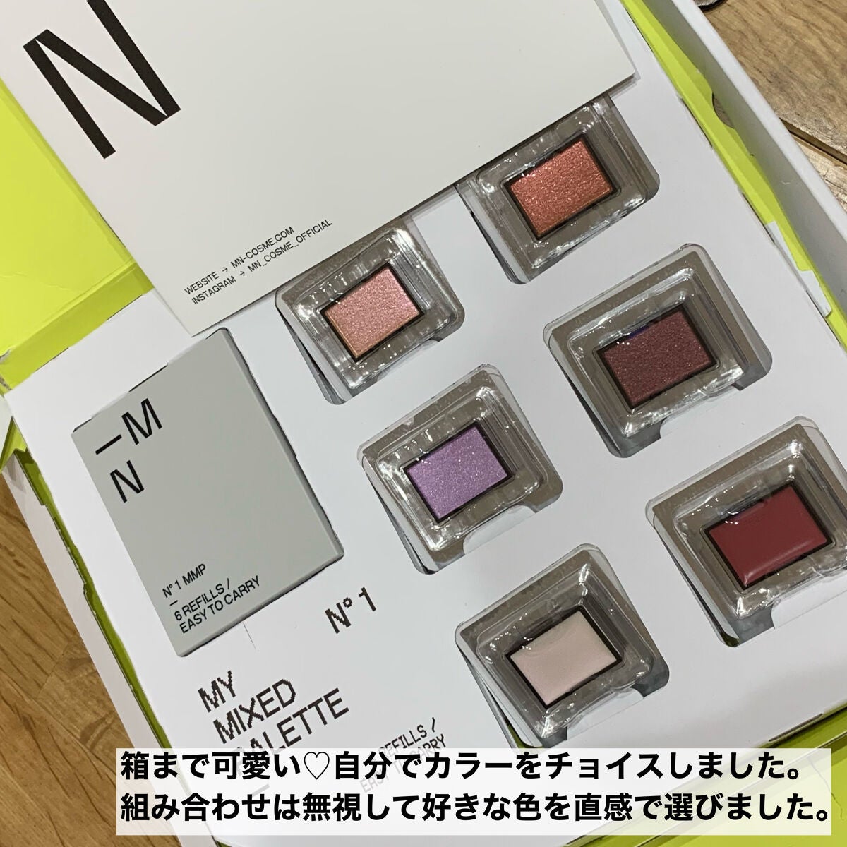 MY MIXED PALETTE 6色カスタムパレット/MN/マルチパレットを使ったクチコミ(2枚目)