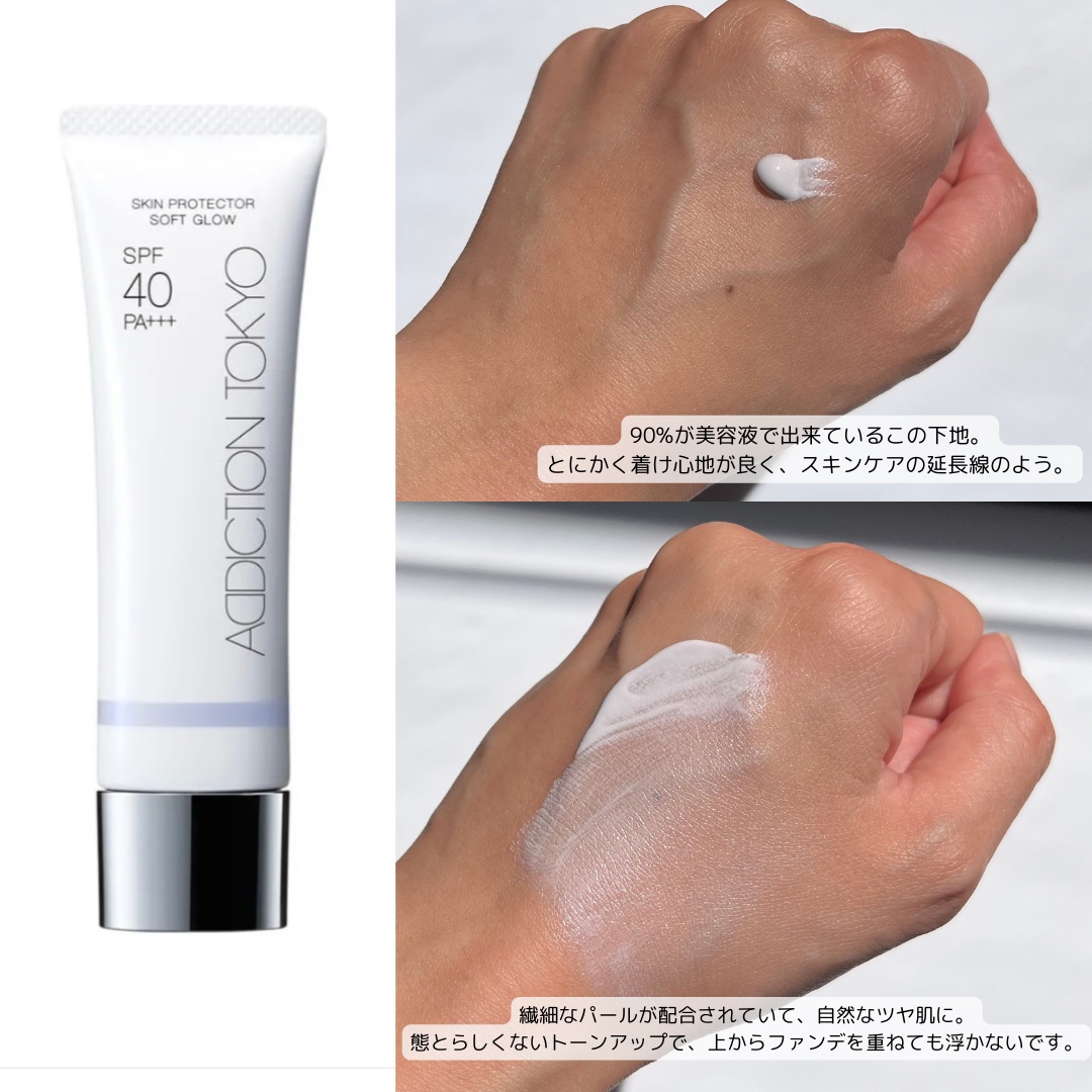 アディクション ザ ファンデーション リフトグロウ/ADDICTION/リキッドファンデーションを使ったクチコミ（2枚目）