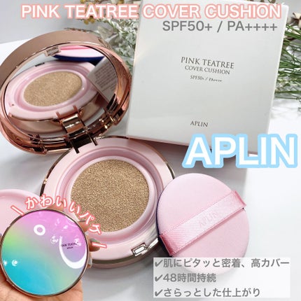 ピンクティーツリーカバークッション/APLIN/クッションファンデーションを使ったクチコミ(1枚目)