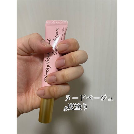 ディーアップファンデーション/D-UP/ネイルベースコートを使ったクチコミ(2枚目)