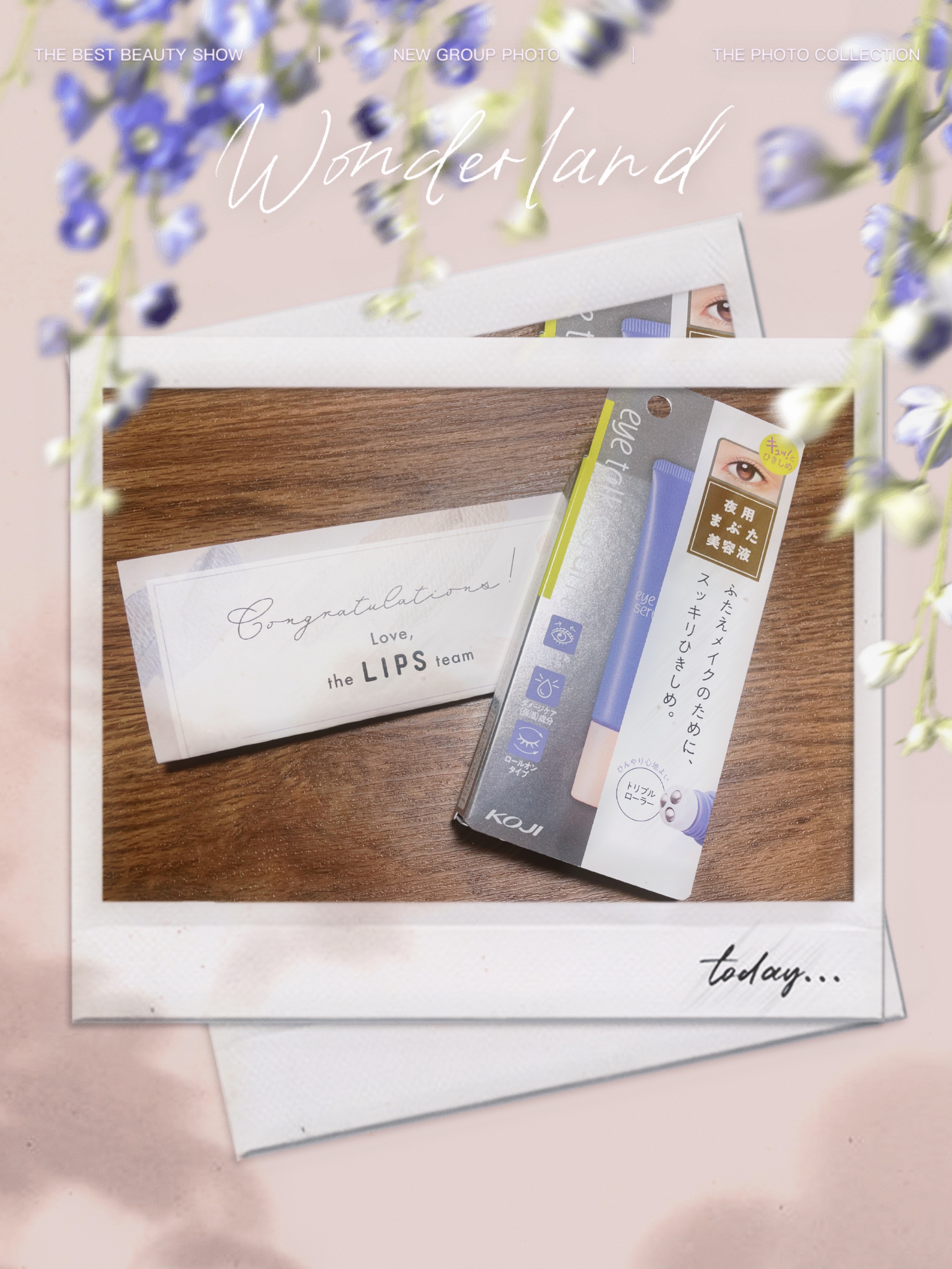 アイトークセラム/アイトーク/アイケア・アイクリームを使ったクチコミ（1枚目）