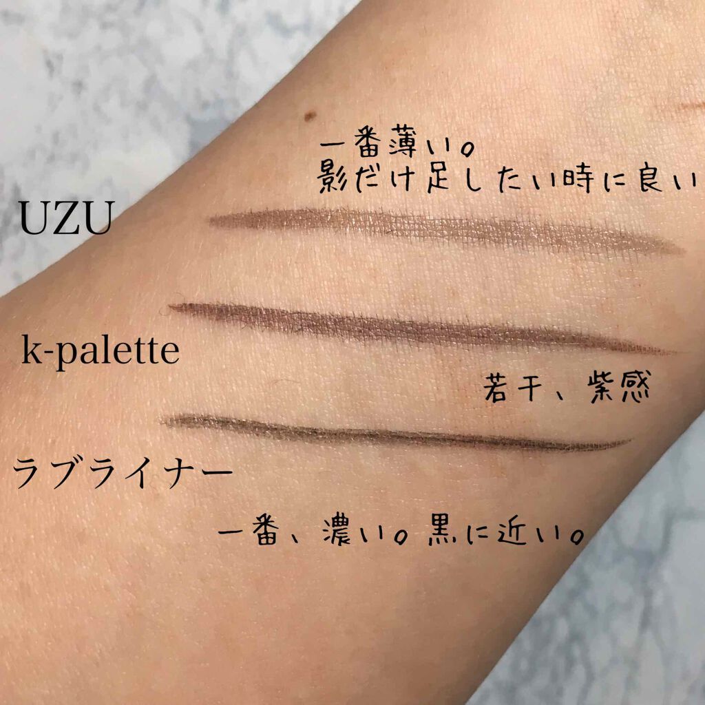 ラブ・ライナー リキッドアイライナーR3/ラブ・ライナー/リキッドアイライナーを使ったクチコミ(4枚目)