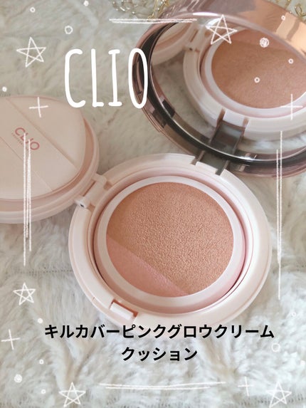 キル カバー ピンク グロウ クリーム クッション/CLIO/クッションファンデーションを使ったクチコミ(1枚目)